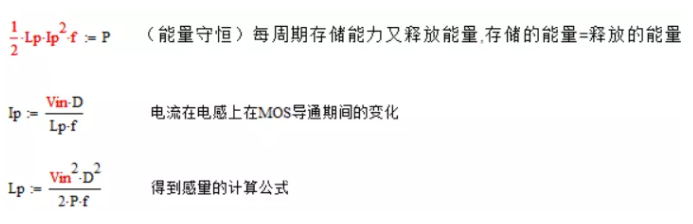 為何一般在100W以內(nèi)我們習(xí)慣用反激拓?fù)鋪碜?，超過100W的用正激