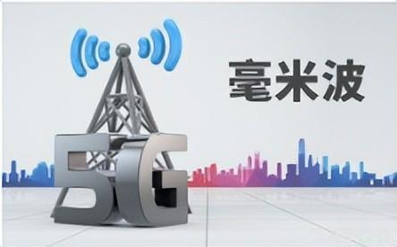 干貨滿滿！毫米波的優(yōu)缺點(diǎn)