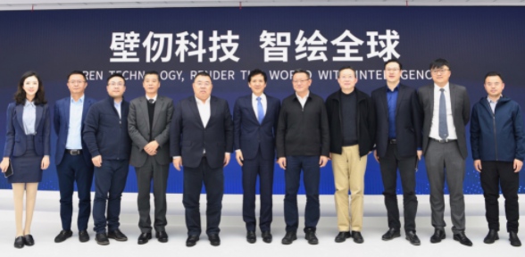 上海臨港新片區(qū)黨工委副書記、臨港集團(tuán)黨委書記、董事長袁國華一行參觀壁仞科技