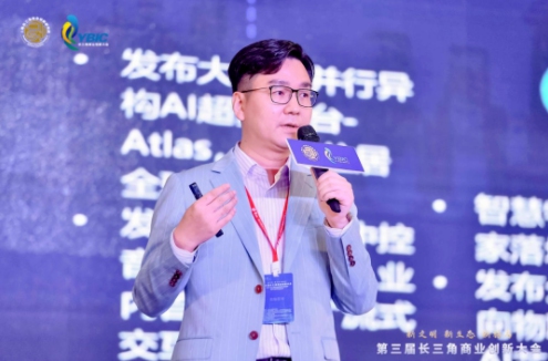 人工智能創(chuàng)新服務價值探路者——云知聲，入選《2020長三角商業(yè)創(chuàng)新樣本》十家樣本企業(yè)