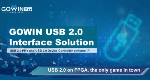 高云半導體宣布發(fā)布USB 2.0接口解決方案