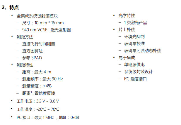 32位M0+核單片機(jī) PY32F002A 系列，多種封裝，價(jià)格堪比8位單片機(jī)