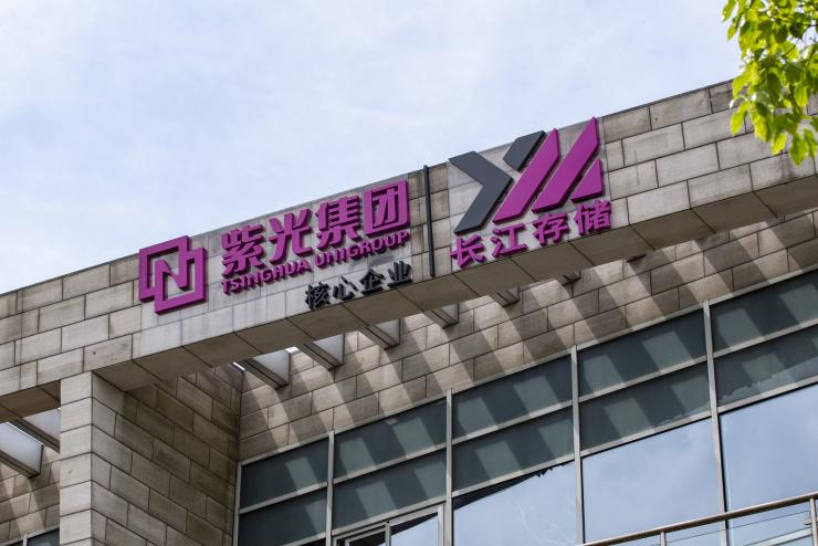 侵吞國有資產(chǎn)？紫光前董事長被審查起訴！