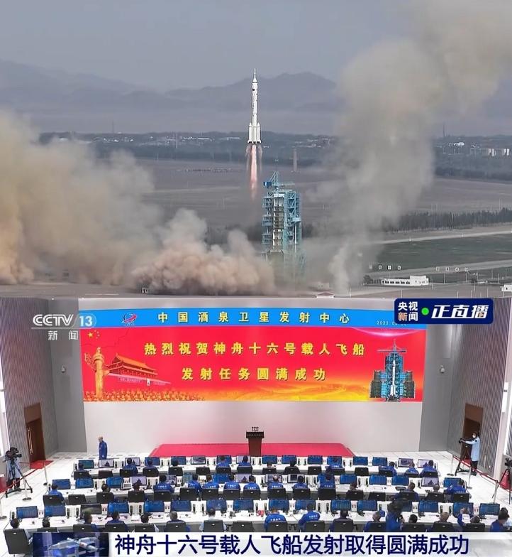 神舟十六號載人飛船進入預(yù)定軌道，發(fā)射圓滿成功