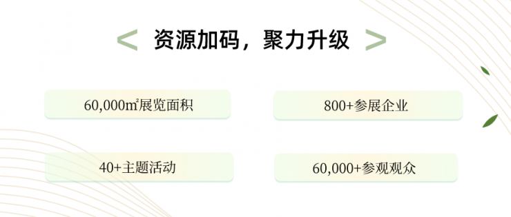 SEMI-e 2024 第六屆深圳國(guó)際半導(dǎo)體展定檔6月26-28日