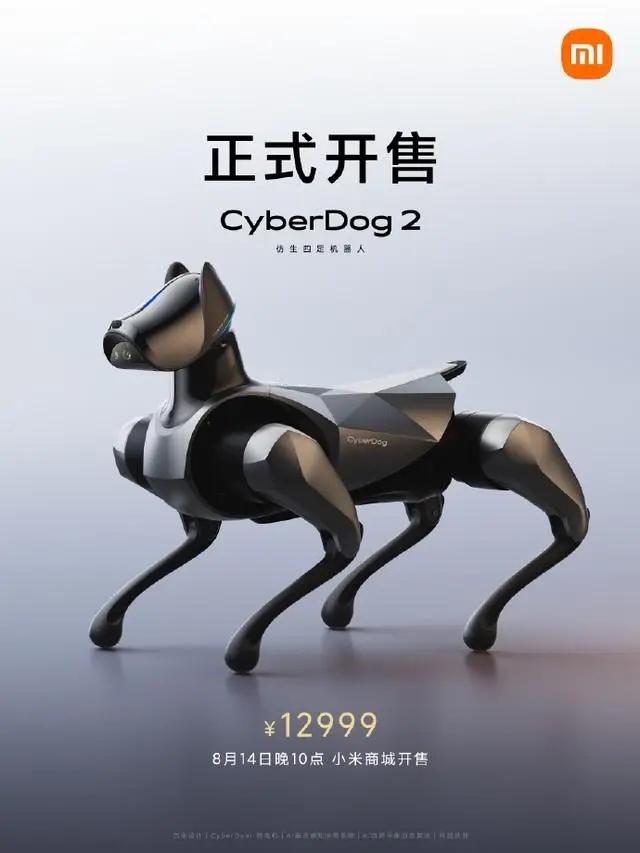 小米召開年度新品發(fā)布會，推出多款新品