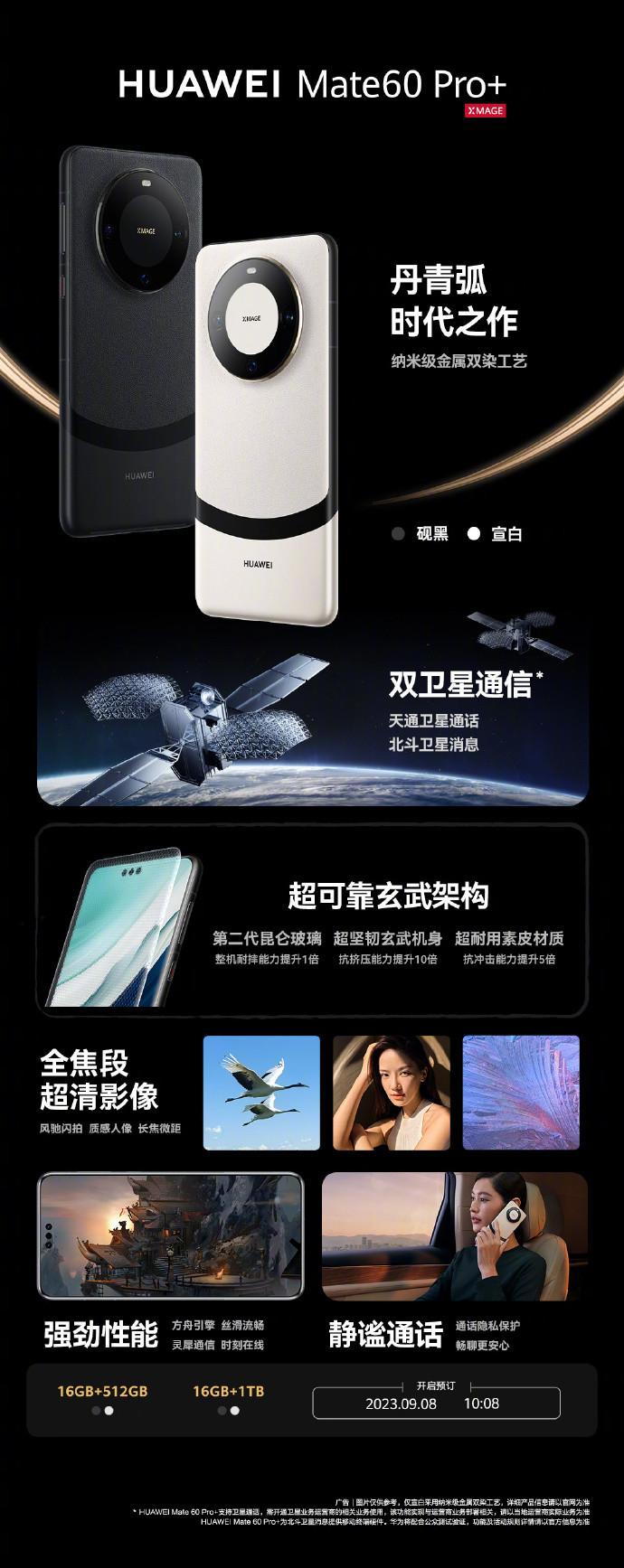華為又上架 2 臺新機，美專家：完全超出預期！