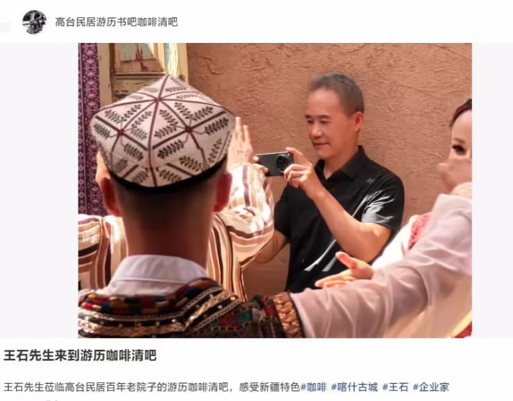 王石曝光 OPPO Find N3 折疊屏新機(jī)實(shí)物圖