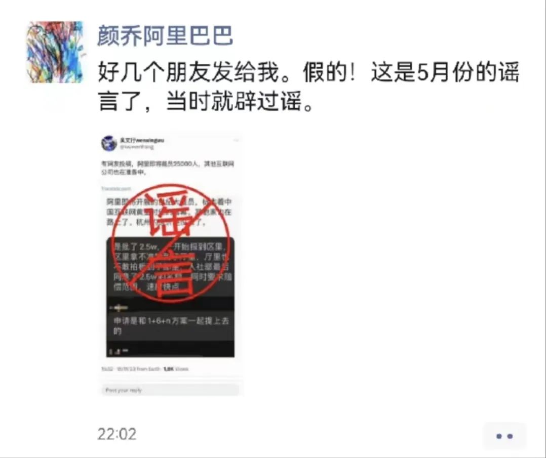 阿里巴巴報(bào)警！