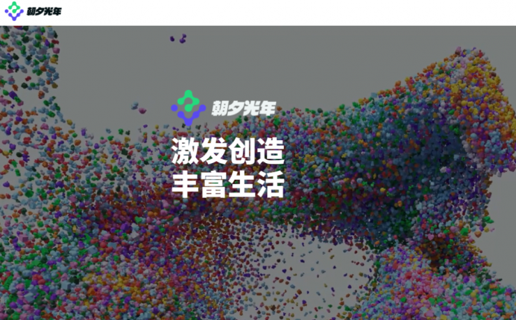 字節(jié)跳動裁撤重磅業(yè)務(wù)，多家蹲點(diǎn)搶人！