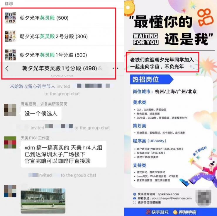 字節(jié)跳動裁撤重磅業(yè)務(wù)，多家蹲點(diǎn)搶人！