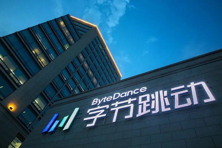 消息稱2023年字節(jié)跳動銷售額大增，超過騰訊！
