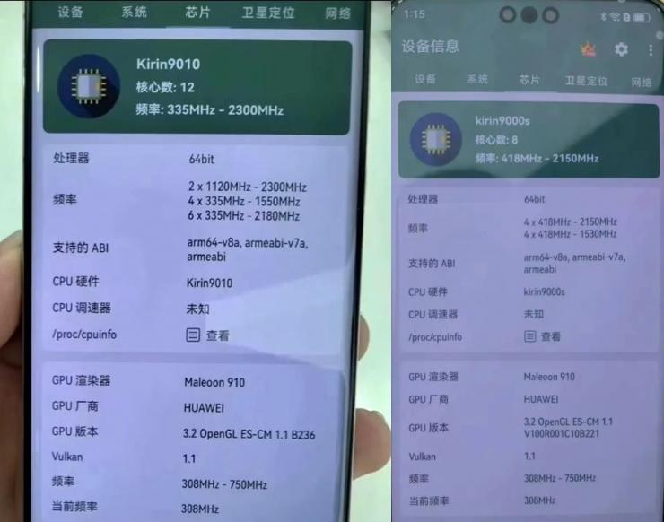 新麒麟芯片來了，華為賣爆！