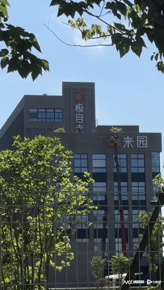 老板跑路！上海知名科技公司被曝欠薪