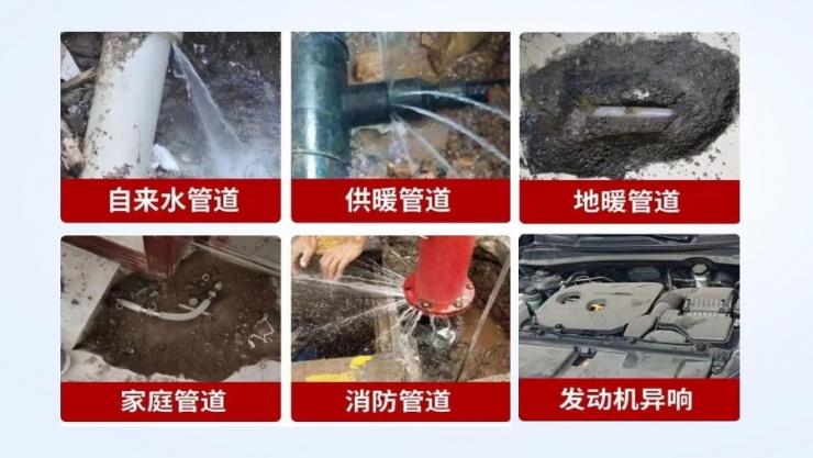 客戶案例：基于納祥科技IC的管道測(cè)漏檢測(cè)方案，聲音放大13000倍