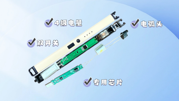 納祥科技客戶案例:可接手機也可充電的電弧打火機方案