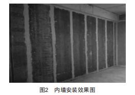 基于工程實(shí)際的碎輕質(zhì)條板干燥收縮免反復(fù)操作式 實(shí)驗(yàn)裝置的研制