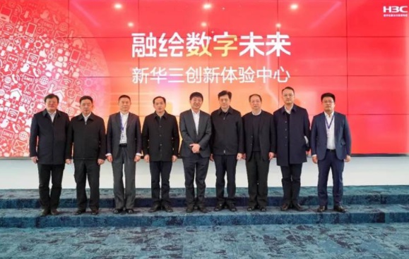 宿州市委書記楊軍、市長(zhǎng)王啟榮一行到訪新華三集團(tuán)參觀調(diào)研