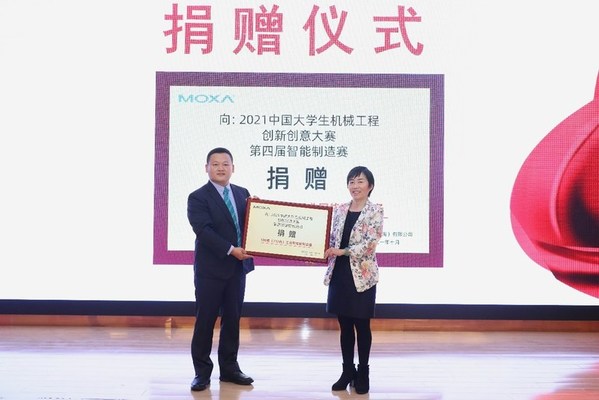 Moxa為比賽捐贈工業(yè)網(wǎng)絡聯(lián)網(wǎng)設備