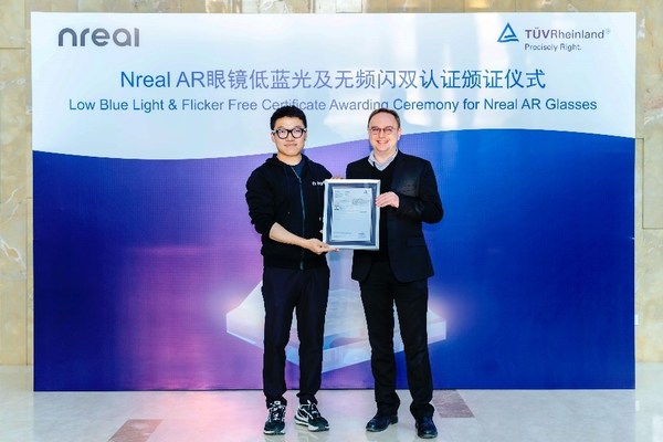 Nreal創(chuàng)始人兼首席執(zhí)行官徐馳(左)和TUV萊茵電子電氣產(chǎn)品服務全球副總裁郝福來出席頒證儀式