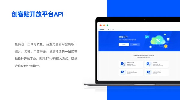 創(chuàng)客貼賦能2022企業(yè)直播創(chuàng)見(jiàn)大會(huì)，助力行業(yè)數(shù)字化轉(zhuǎn)型