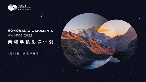 DXOMARK最新智能手機相機排名:榮耀Magic 4至臻版獲第一
