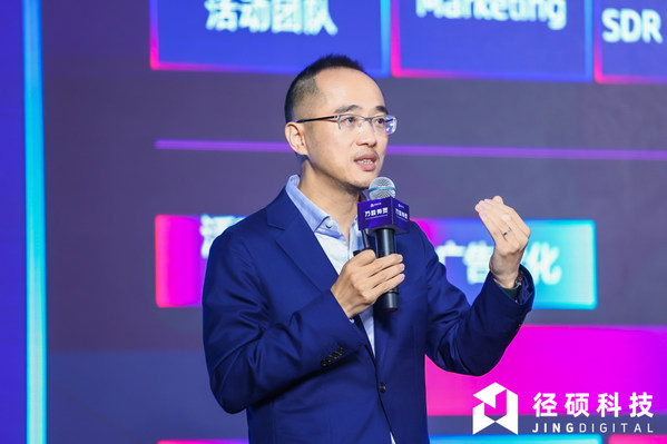圖:徑碩科技(JINGdigital)董事長兼CEO 洪鍇
