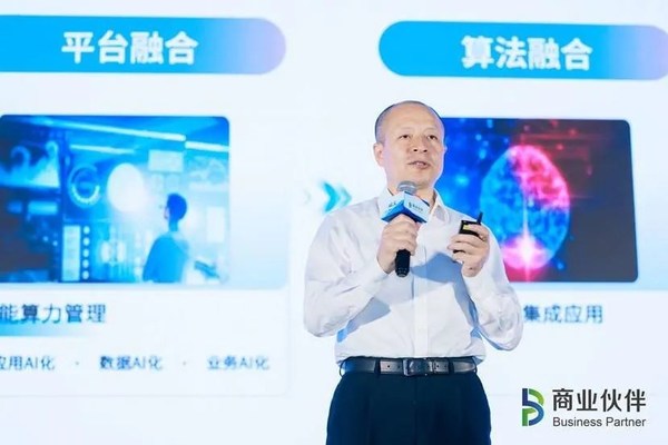 浪潮信息毛柏林：共建、共贏、共享元腦生態(tài) 加速數(shù)實(shí)融合