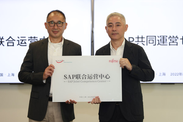 上海漢得信息技術(shù)股份有限公司董事長(zhǎng) 陳迪清(左) 富士通(中國(guó))信息系統(tǒng)有限公司總裁 薛衛(wèi)(右)