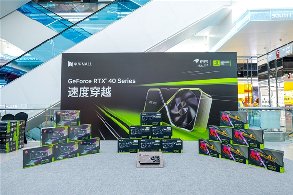 速度穿越！沈陽(yáng)京東MALL GeForce RTX 4090 線下首發(fā)活動(dòng)盛況