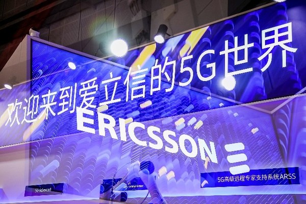 愛(ài)立信、德州儀器、東芝、羅克韋爾自動(dòng)化、西門(mén)子、Flexport飛協(xié)博亮相第五屆進(jìn)博會(huì)