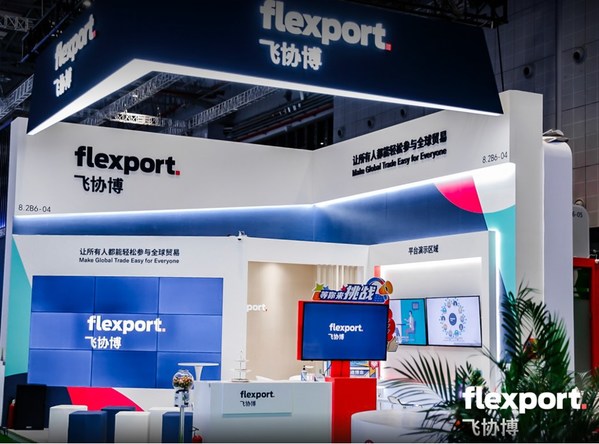 Flexport飛協(xié)博再度參加中國(guó)國(guó)際進(jìn)口博覽會(huì)