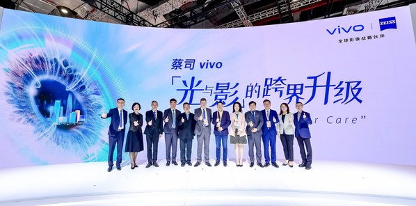 蔡司在進博會現(xiàn)場與vivo舉辦跨界影像媒體溝通會