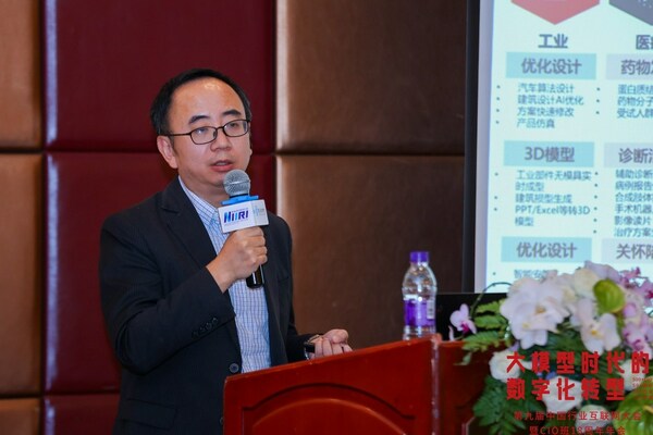 軟通咨詢楊念農(nóng):央國(guó)企已逐步完成向行業(yè)平臺(tái)的演進(jìn)