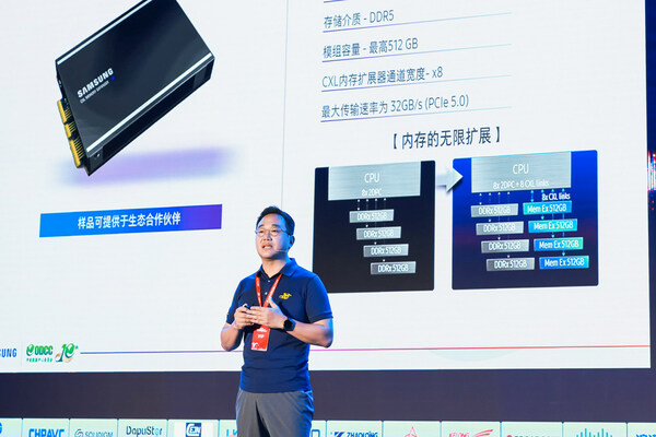 三星電子副總裁,存儲(chǔ)器新事業(yè)企劃部門(mén)負(fù)責(zé)人崔璋石(Jangseok Choi)發(fā)表主題演講