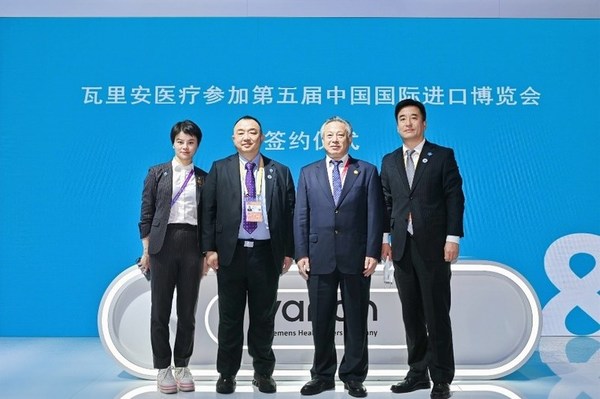 瓦里安醫(yī)療參加第五屆中國(guó)國(guó)際進(jìn)口博覽會(huì)簽約儀式嘉賓合影