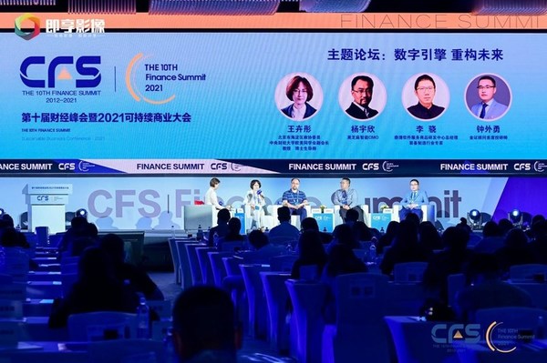 400家頭部品牌將出席STIF2021，分享前沿觀點(diǎn)