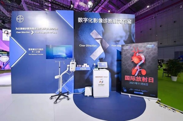 拜耳2021進(jìn)博會(huì)影像診斷展區(qū)
