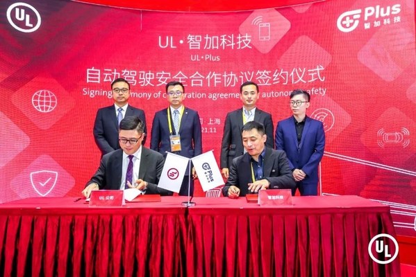 UL 攜手智加科技，簽署自動駕駛安全戰(zhàn)略合作協(xié)議