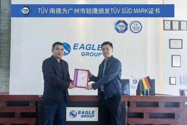 TUV南德輕工產品機械安全部華南區(qū)經(jīng)理郭良亞先生（右）向廣州市銳鷹總經(jīng)理郭彬先生（左）頒發(fā)TUV SUD MARK證書