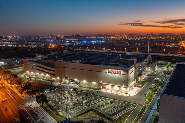 Costco開市客蘇州店12月8日正式開業(yè)，打造全球一站式購物新體驗(yàn)