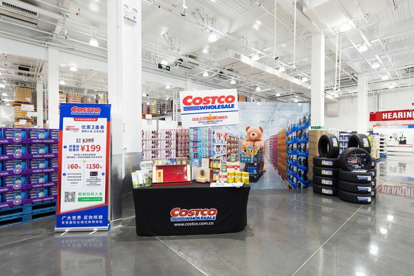 Costco開市客蘇州店12月8日正式開業(yè)，打造全球一站式購物新體驗(yàn)