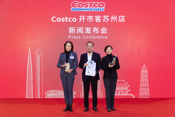 Costco開市客蘇州店12月8日正式開業(yè)，打造全球一站式購物新體驗(yàn)
