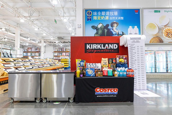 Costco開市客蘇州店12月8日正式開業(yè)，打造全球一站式購物新體驗(yàn)
