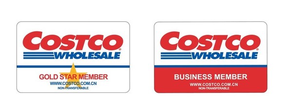 Costco開市客蘇州店12月8日正式開業(yè)，打造全球一站式購物新體驗(yàn)