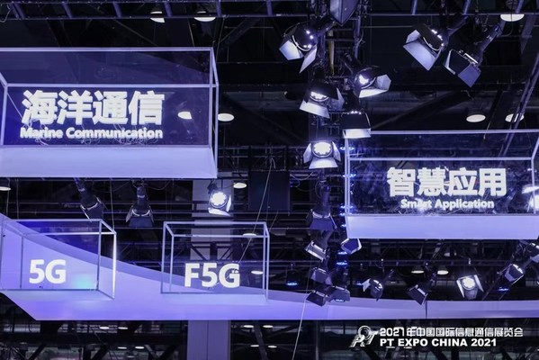 展會(huì)現(xiàn)場(chǎng)部分垂直應(yīng)用產(chǎn)品展示