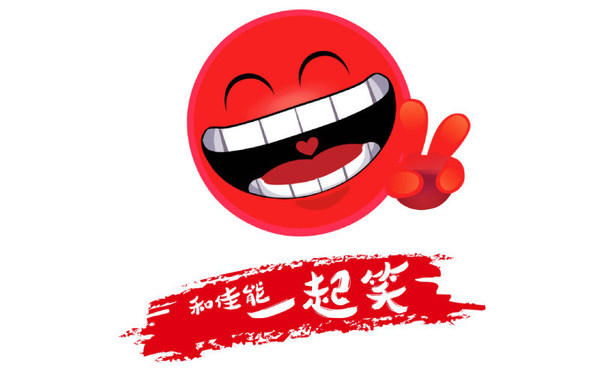 佳能發(fā)布“大笑”企業(yè)文化戰(zhàn)略，讓“感動常在”