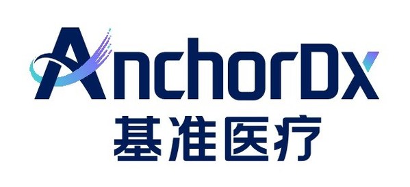 基準醫(yī)療“DeepMeth甲基化數(shù)據(jù)處理AI模型”從近萬份研究中脫穎而出，被國際頂級人工智能學術(shù)會議AAAI'22收錄