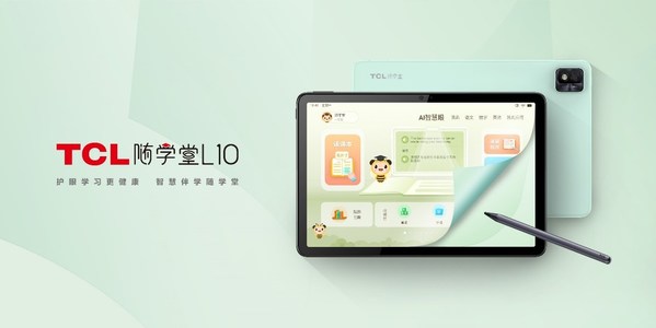 TCL隨學(xué)堂L10護眼平板