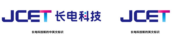 長電科技啟用全新標(biāo)識，以新形象邁向新跨越